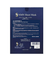 SPA Treatment - NMN Sheet Mask