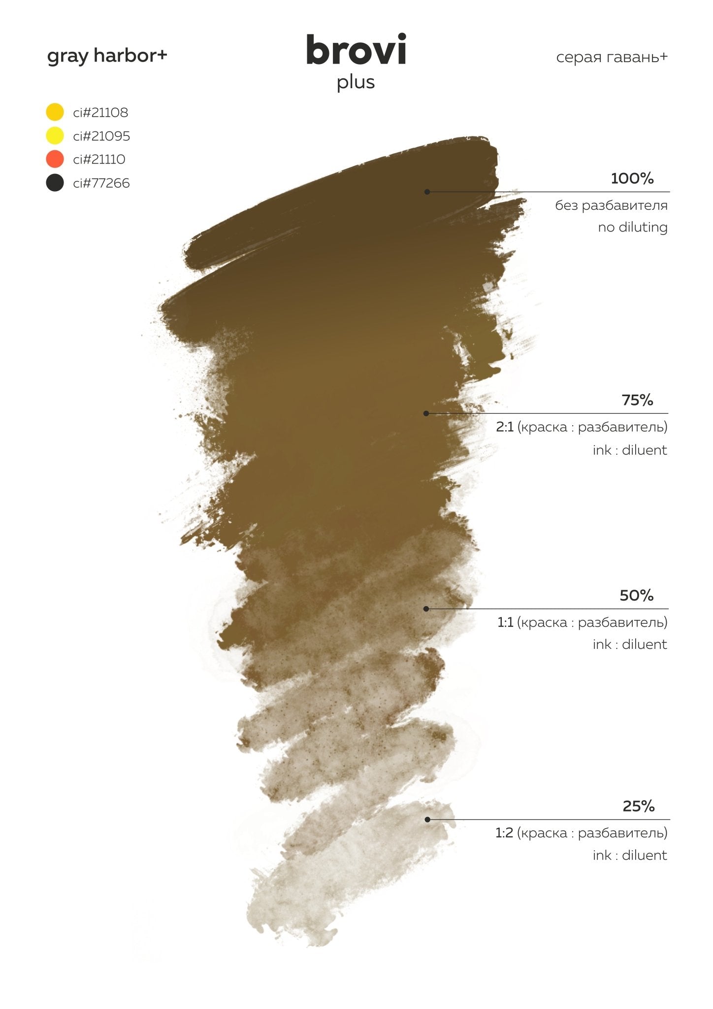 Brovi PMU Pigments - Gray Harbor + - Mr.PMU