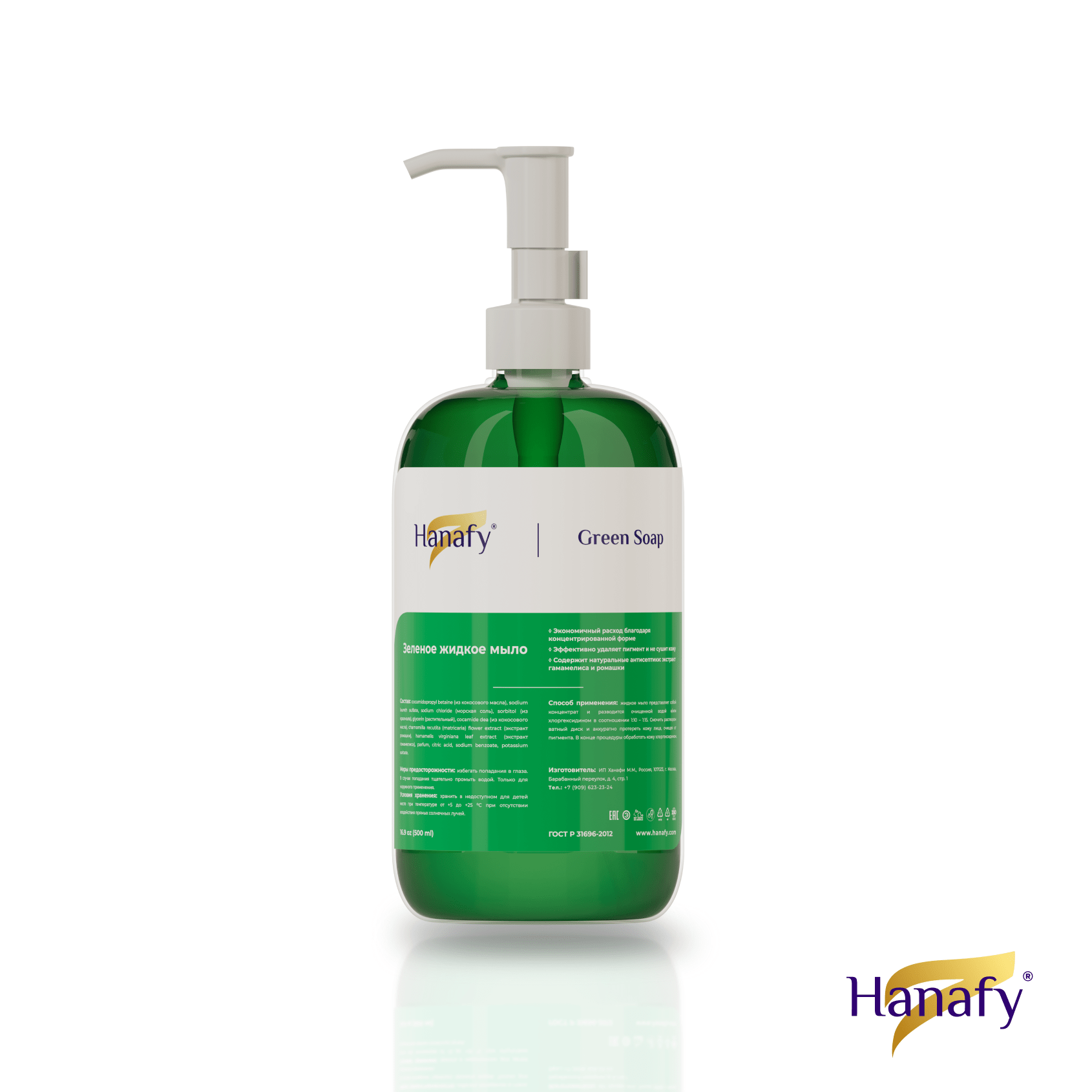 Hanafy - Green Soap - Mr.PMU