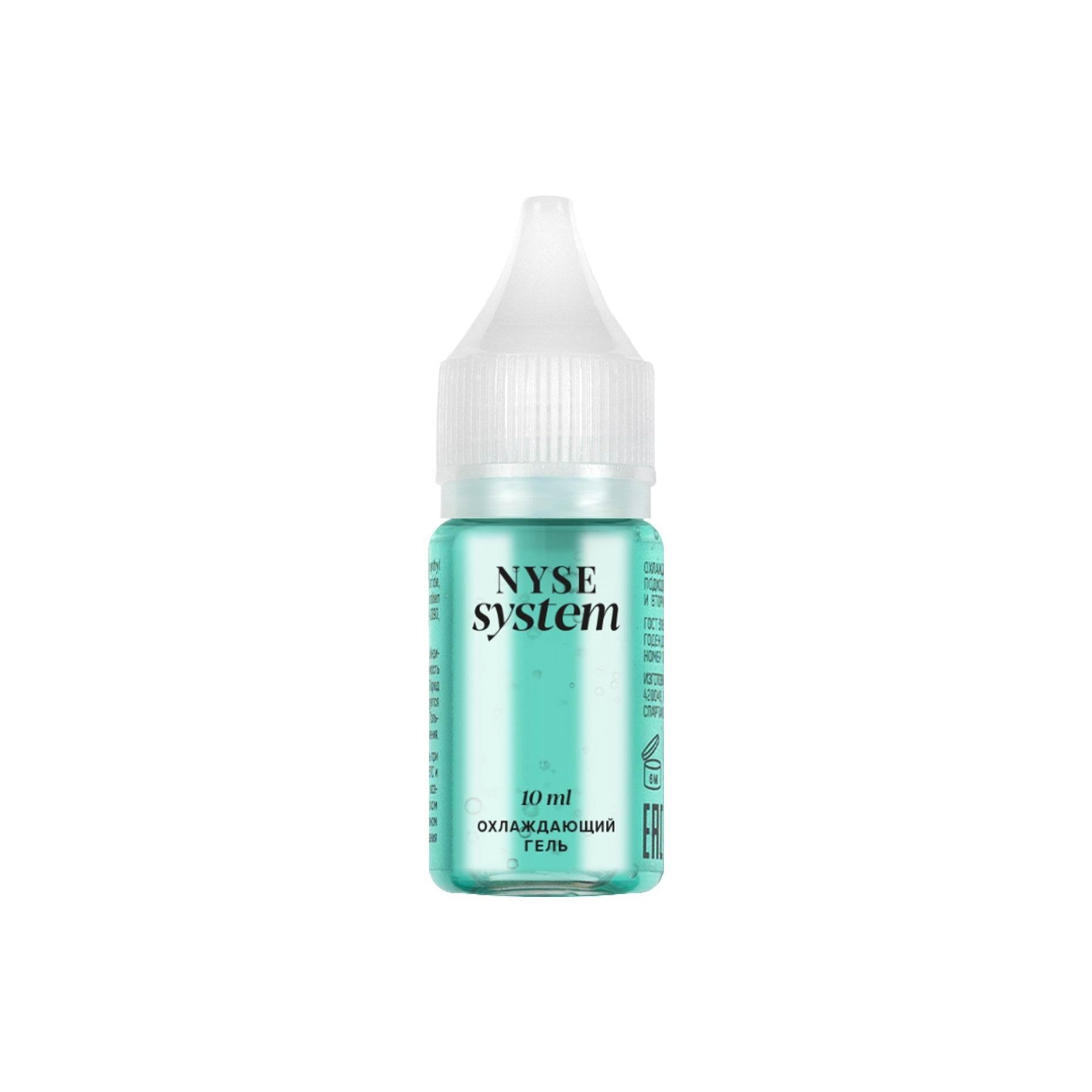 NYSE - Secondary Cooling Gel - Mr.PMU